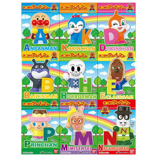 Gather Anpanman P73 Complete Set of 9 (Complete) *Not Sold In a Box