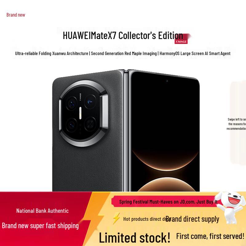 

Huawei Mate X7 Collector s Edition Foldable Smartphone (CN version)