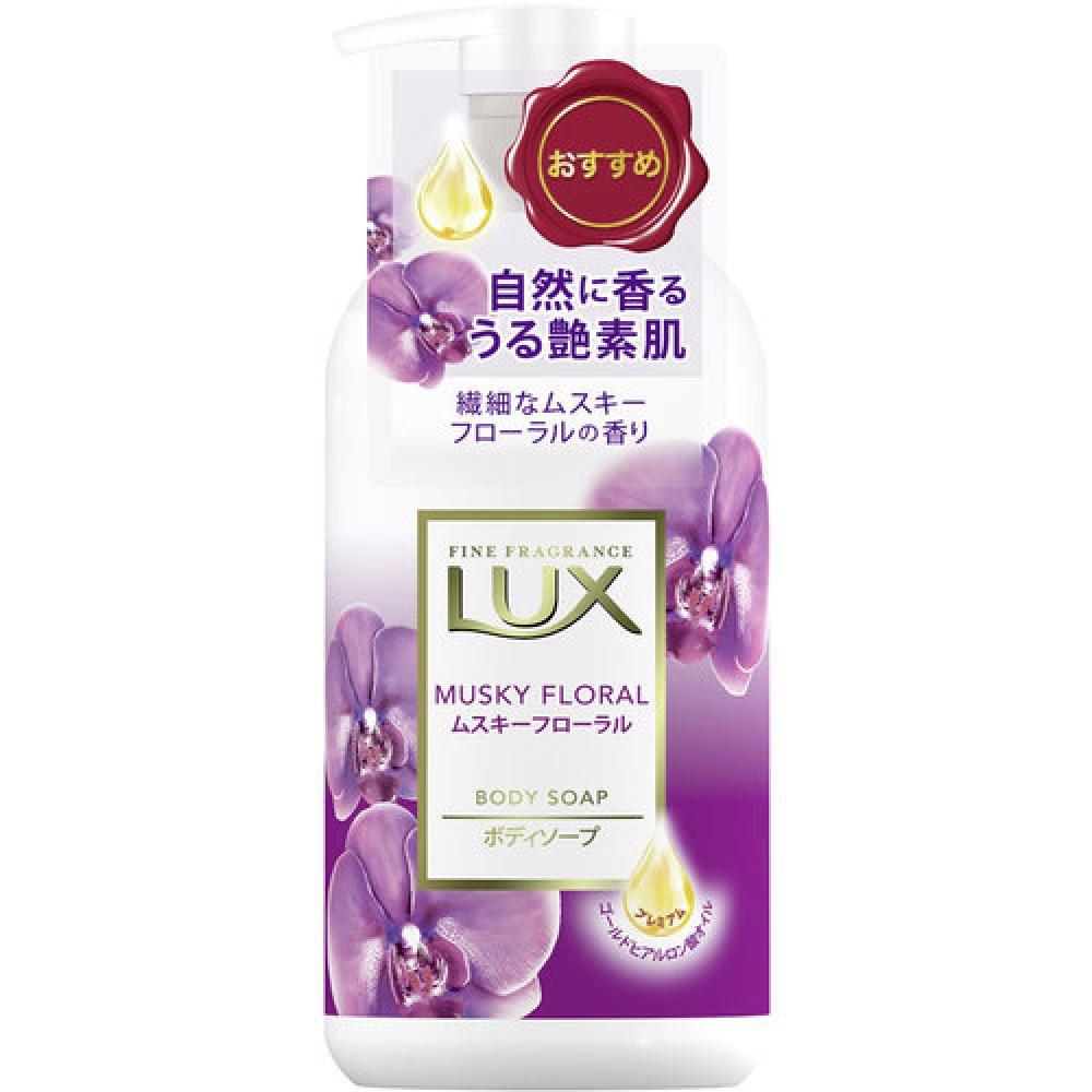 

Luxe Body Soap Musky Floral Pump 450g
