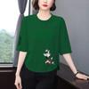 T-shirt da Donna Elegante di Alta Gamma con Maniche a 3/4 Stampate - Vestibilità Larga, Valorizza la Pancia, Anti-Età per Donne di Mezza Età e Anziane
