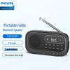 Philips TAR1100 Portable FM/Bluetooth Radio Speaker (CN Version)