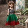 Girls' Formal Princess Dress with Train – Wedding, Runway, Piano Performance, Puffy Skirt