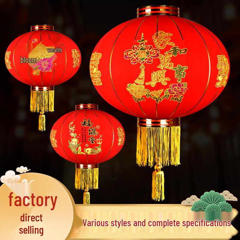 Spring Festival & New Year's Day Outdoor Red Lantern Decorations
