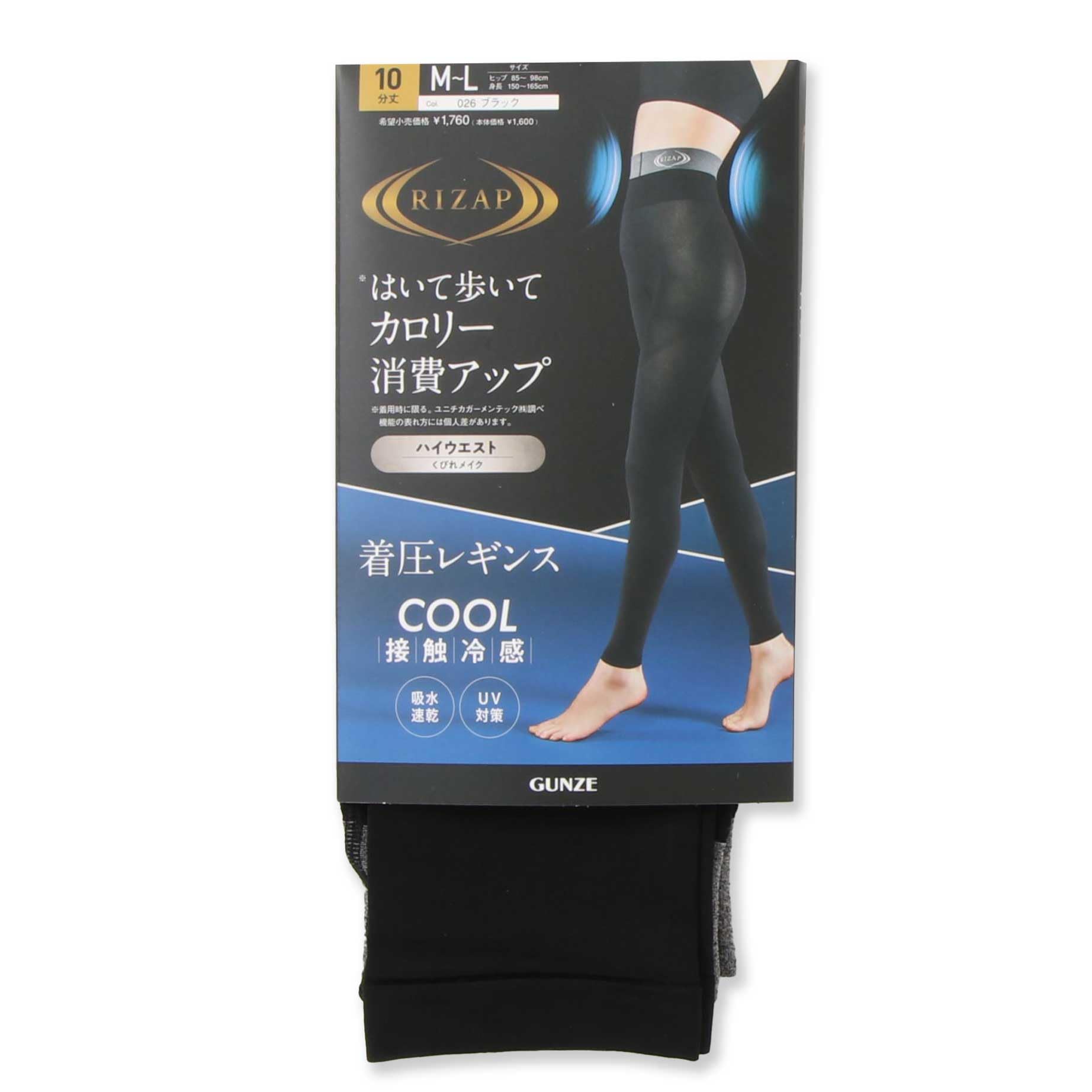 

Compression Leggings RIZAP Shape Leggings Burn more calories while walking length leggings for women Summer High waist [Gunze] 10-minute L-LL