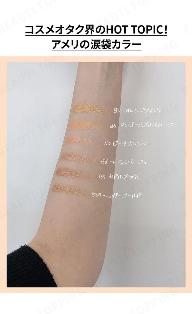 Sweet Diamond 113 Peach Orange