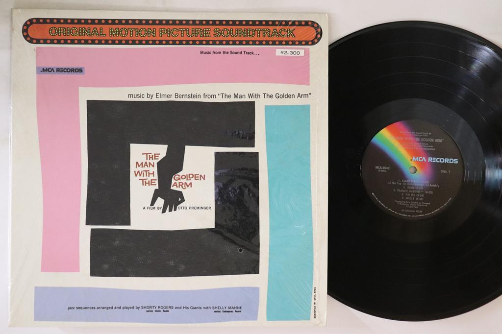 LP Record OST - Man With The Golden Arm MCA2043 MCA US Soundtracks & Musicals Used