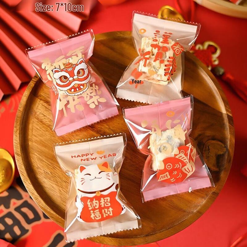New Year Baking Snack Heat Seal Bags