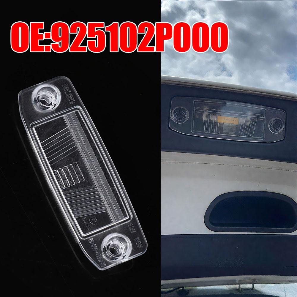 1pc Car Rear License Plate Light LENS Replaceable Tail Lamp Cover Auto Accessories for Kia Sorento 2011 2012 2013 925102P000
