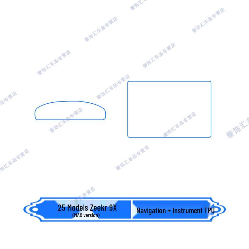 Zeekr 9X Interior Protective Film: Fits 25 Models, Dashboard Screen Film, Center Console Sticker, Car Modification