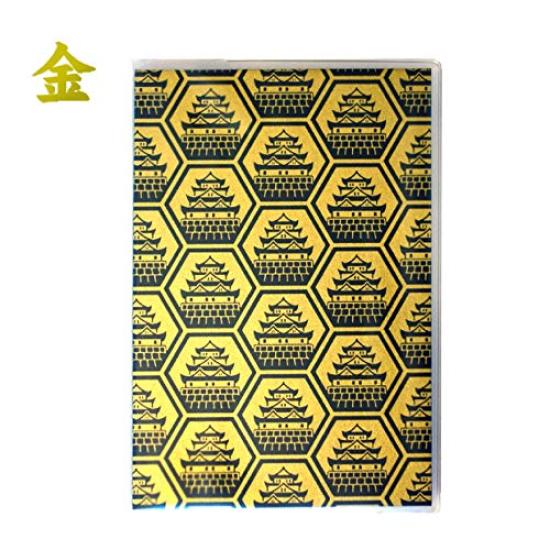 Castle Stamp Book Yuzen Washi Paper Cover Red Pocket-style - -