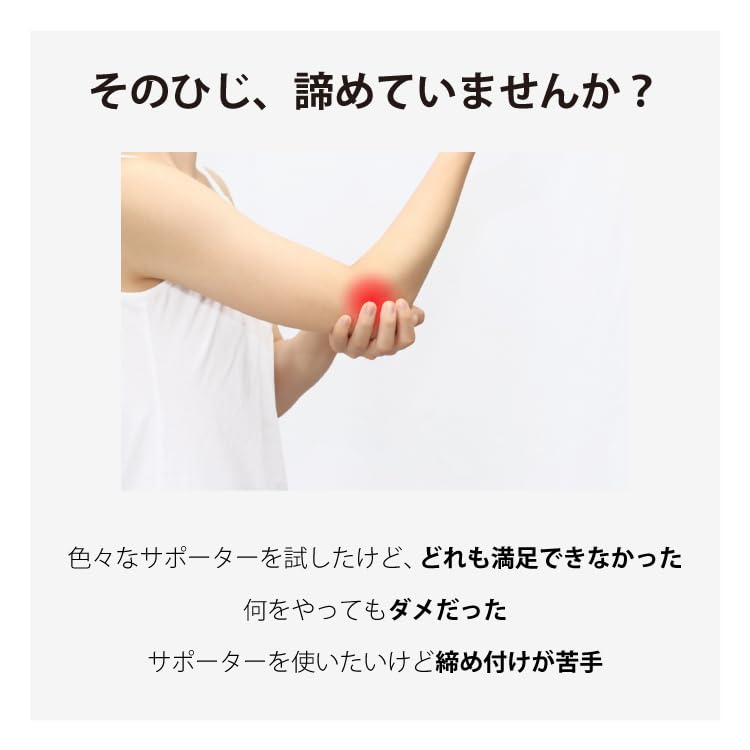 IFMIC Elbow Promotes Blood 1 Piece Support, Non-Constricting, Circulation, Unisex, (Black, Medium)