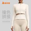 Peach Yoga Jacket: Vysoký límec, štíhlý, prodyšný, dámský sportovní top s odhaleným pupíkem