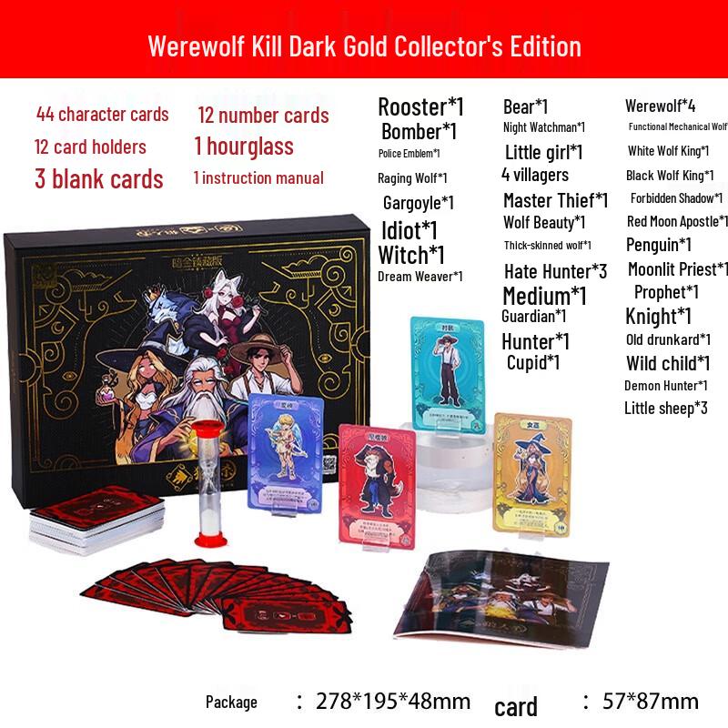 Brangdy Werewolf Kill Card Game