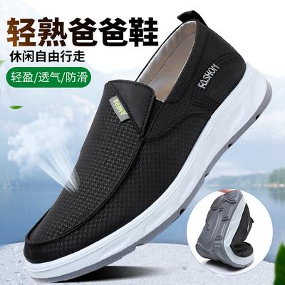 Scarpe da uomo Scarpe di tela estive Traspiranti Comode Slip on da esterno Sneakers da passeggio Mocassini classici da uomo