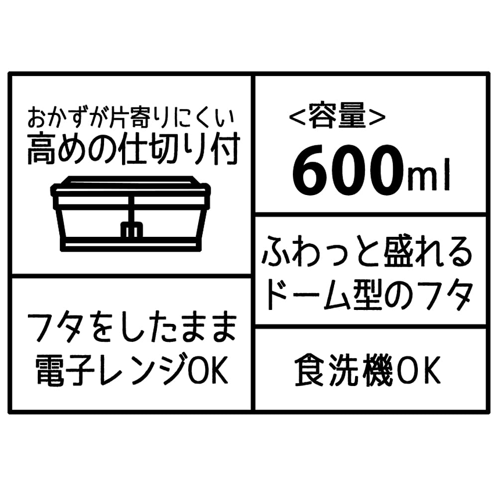 Skater Bento Box, Fluffy Capacity, 600ml, Integrated Gasket, Air Valve, Single Tier, Sumikko Gurashi (PAS6AG-A)