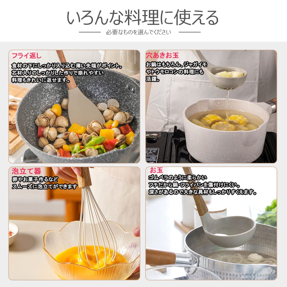 Kitchen Cooking Kitchen Heat Suitable for and Chinese Fry 1 Storage Present Tools, Utensils, Silicone, 6-piece Set, Wooden, Utensils, Housewarming,