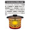 Thermos Vacuum Insulated Cooker Shuttle Chef 4.3L (4-6 servings) Red, Non-stick Coating KBJ-4501 R