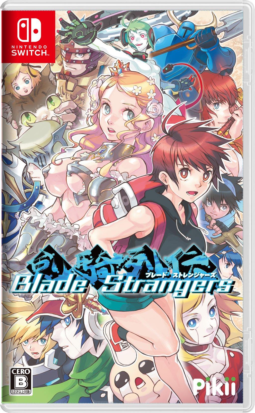 

Blade Strangers (Non-US Version)