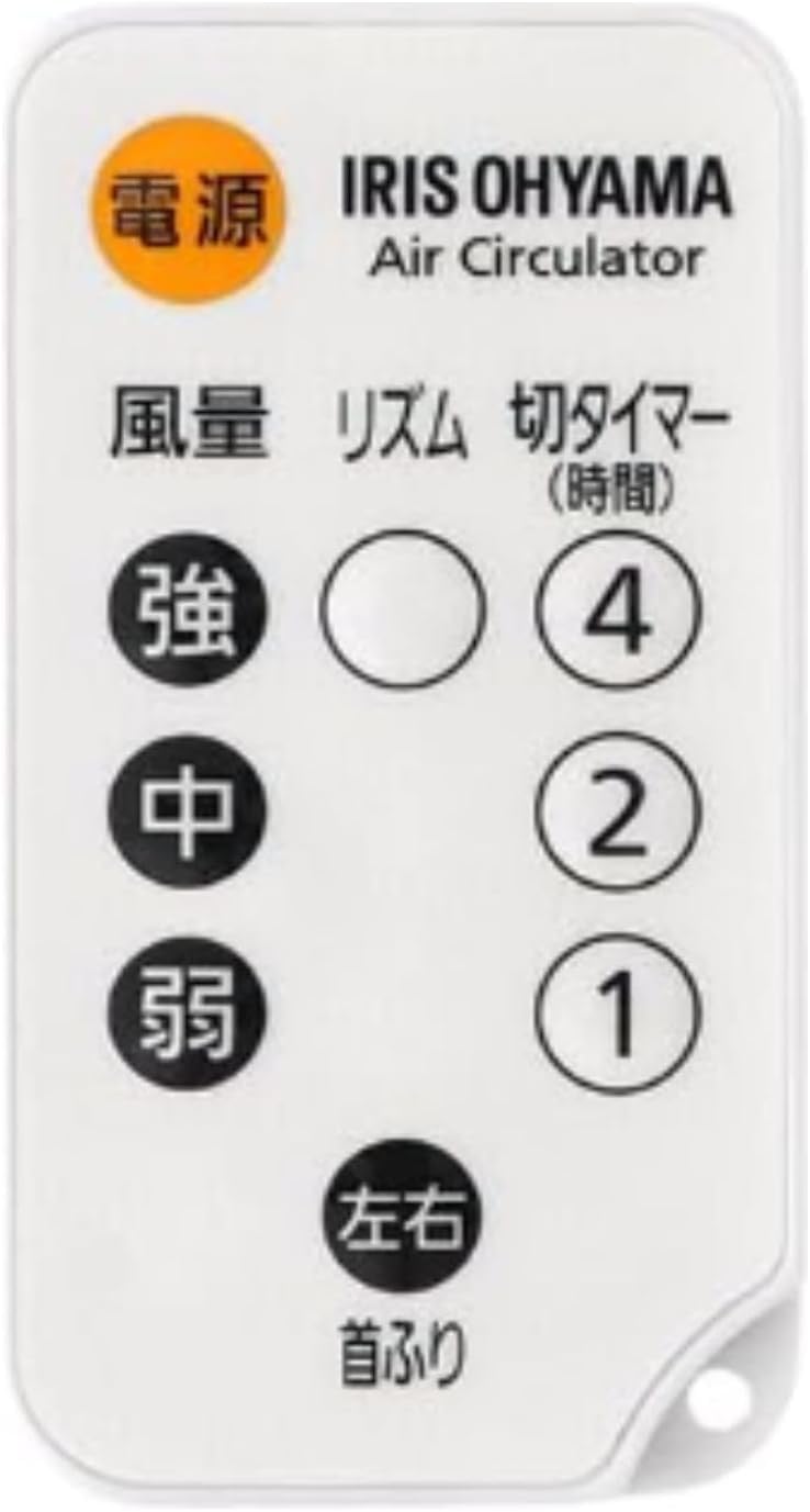 Genuine IRIS OHYAMA Remote Control for IRIS OHYAMA Circulator Eye mini and PCF-SC12 SC-12-W белый