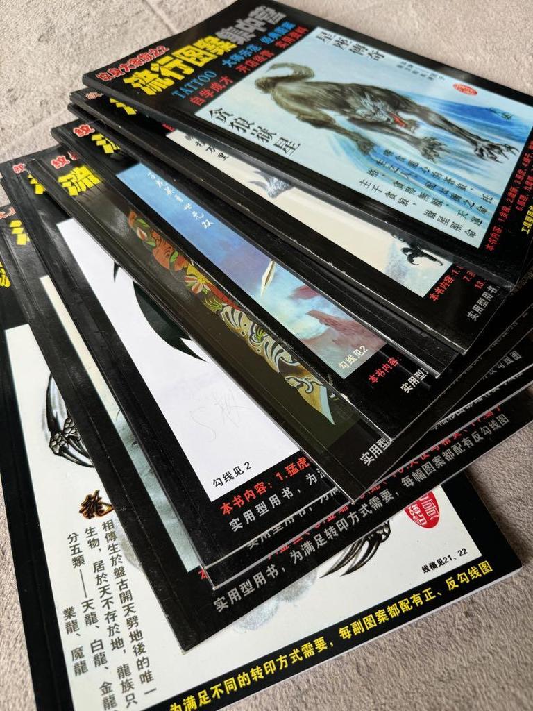 [USED] TATTOO 9-Book Set: A Collection of Trendy Designs, Tattoo Artist Sketches, and Art Books