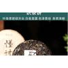 Yunnan 2021 Tea Shuangjiang Know Over Puerh Tea Raw Tea 200g Cake Tea