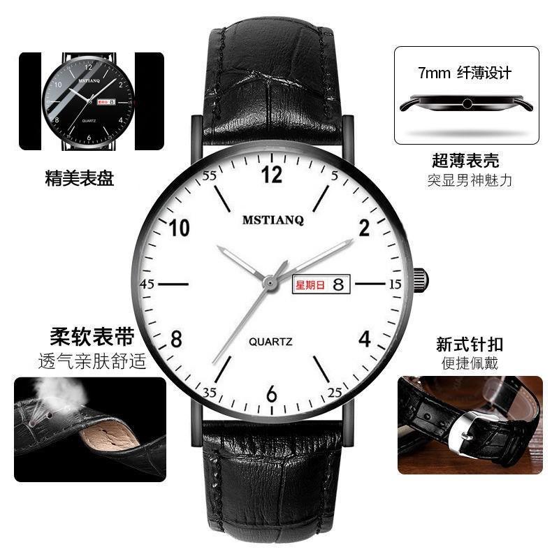 New Concept Black Technology Sense Watch Male Business Junior High School High School Student Trend Ultra-Thin Fashion Luminous Electronic Quartz