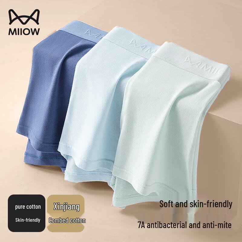 

Мужские хлопковые боксеры-брифы MiiOW с шелковой ластовицей, 3 шт. 3XL