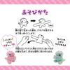Onda Dakkosaurus Toy Set of 2, Snap Band Dinosaur Plush Bracelet, Educational Toy, Colors Unspecified, 2 Pieces