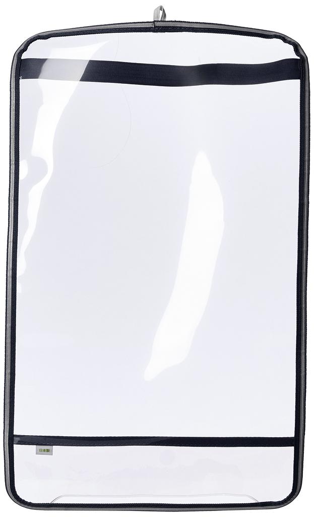 Mamoruchan Schoolbag Black RTF-2300 Cover,