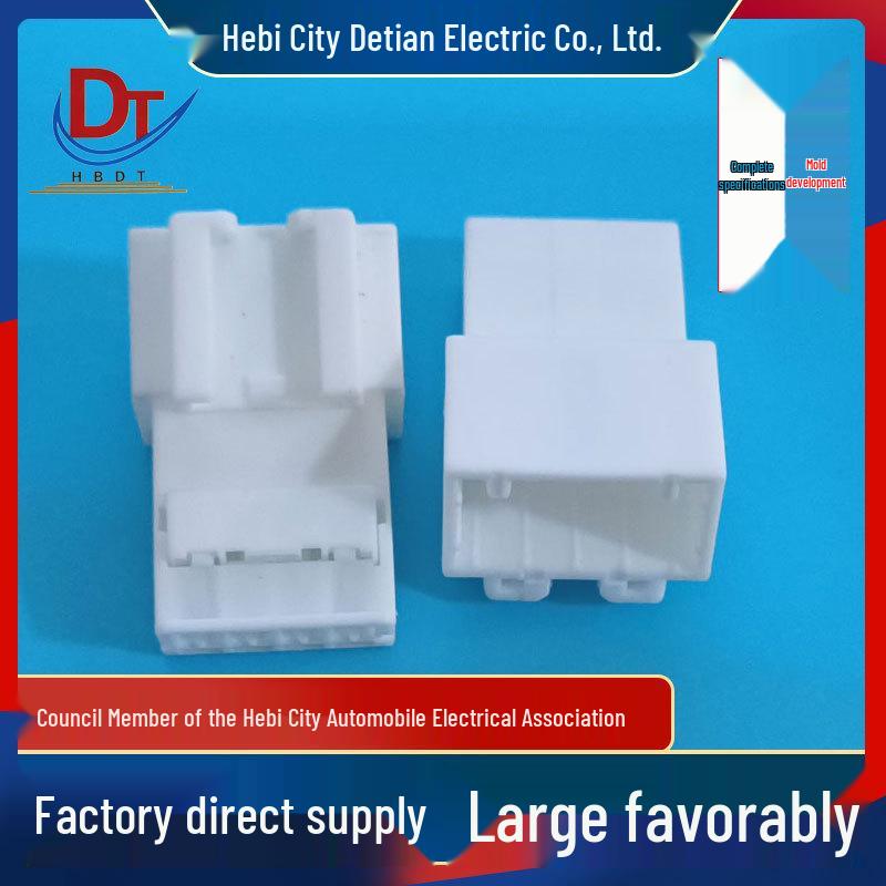 Automotive 4-Hole DJ7046-2.2-11 Connector Housing Plastic Shell