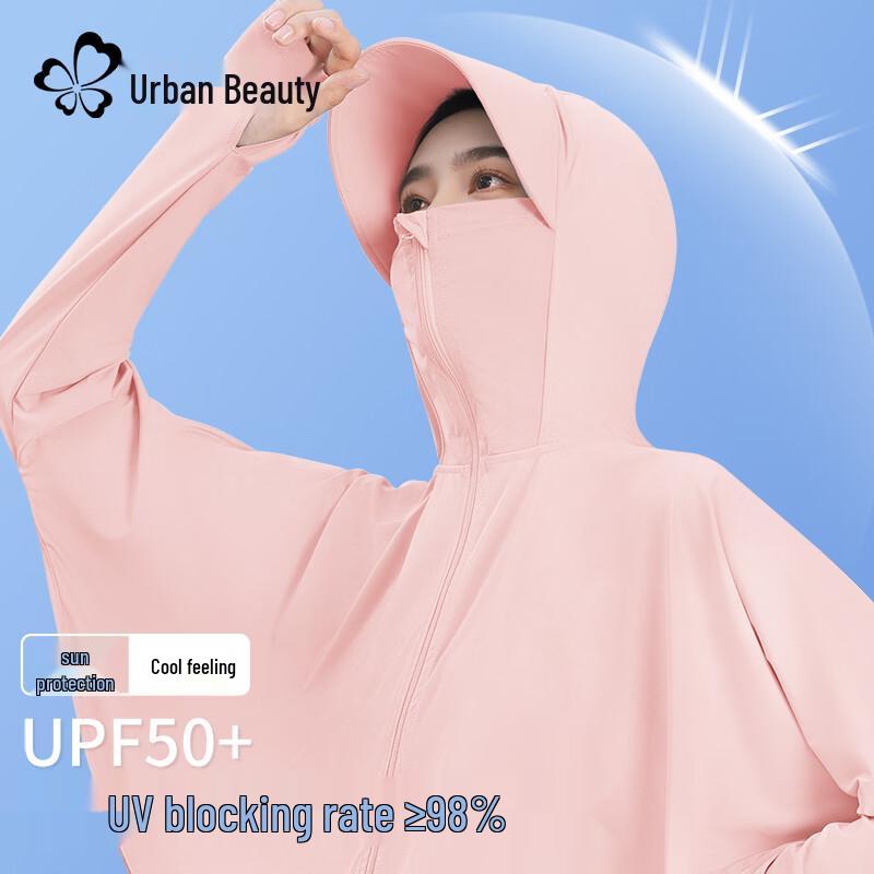 Urban Lady UV Protection Ice Silk Sun Jacket with Large Brim