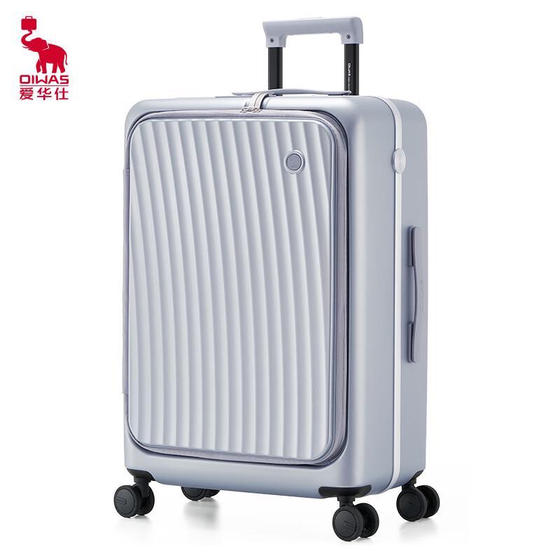 Ai Hua Shi OCX6641 PC Spinner Luggage