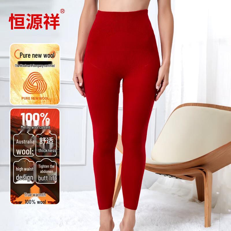 Hengyuanxiang Women's 100% Wool High-Waist Thermal Knit Pants