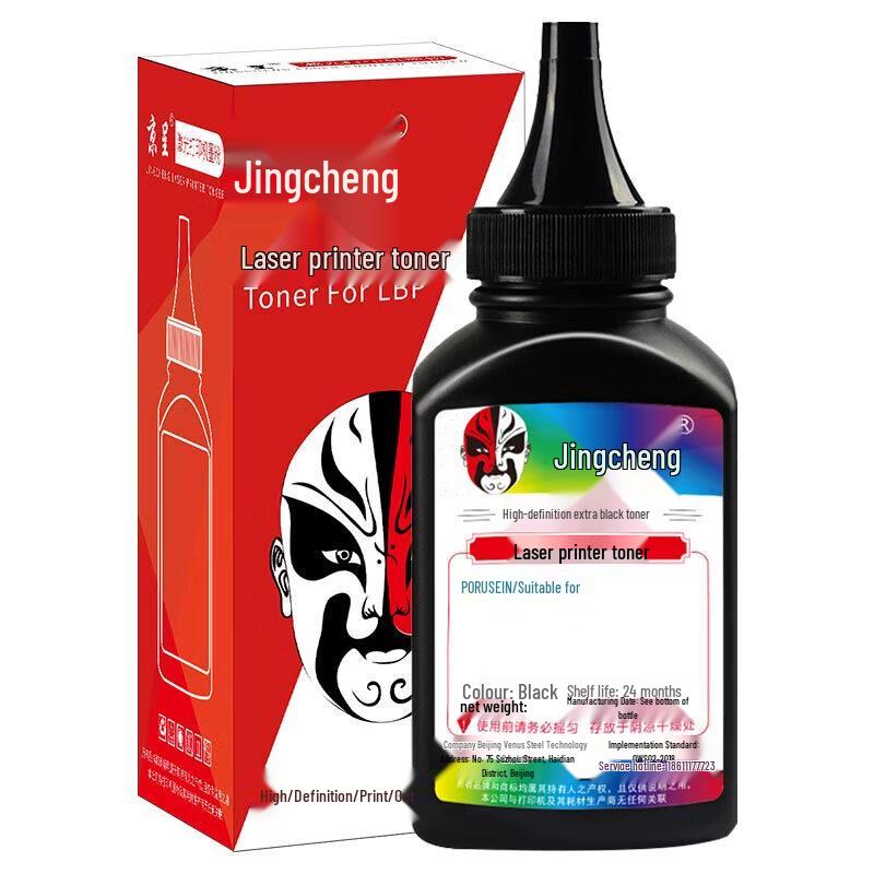 Jingcheng Compatible W1680AC Toner Cartridge for HP Laser Printers