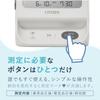Citizen Upper Arm Blood Pressure Monitor CHUH Series CHUH5331