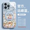 Suitable for Apple 17promax Mobile Phone Case Iphone14 New Ip15pro Hand Rope 16 Magnetic Bracket Air