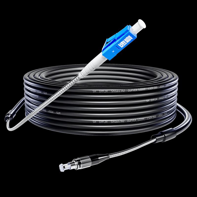 Field-Ready Armored Single-Mode LC-FC Fiber Optic Cable