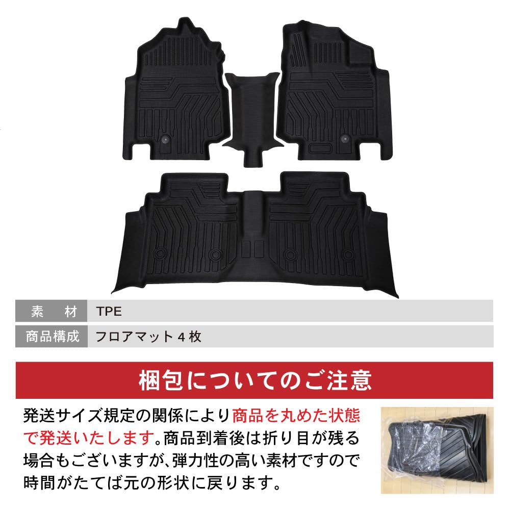 Craftworks Spacia Gear Custom MK53S Floor Mats Car 3D Waterproof Stain Resistant Rubber Hybrid G X XZ XS Interior Exclusive Custom Accessories Flair