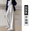 Narrow version wide-leg pants women's autumn and winter velvet new casual straight thickened sweatpants banana sweatpants