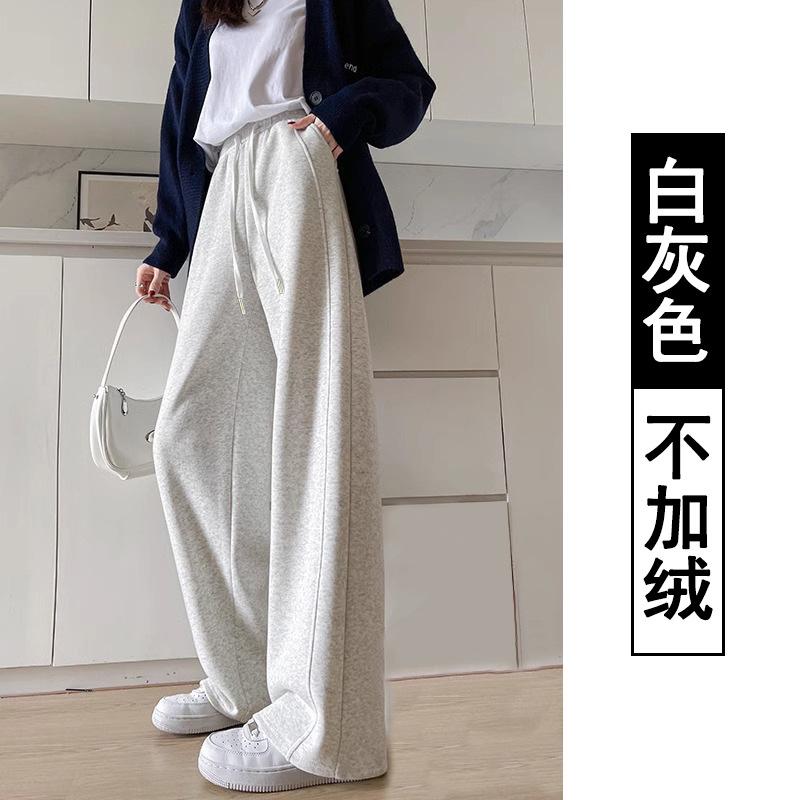 Narrow version wide-leg pants women's autumn and winter velvet new casual straight thickened sweatpants banana sweatpants
