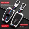 Zinc Alloy Car Remote Key Case Cover for Toyota CHR Prado 2017 2018 Prius Camry Corolla RAV4 2020 2022 2023 2024 Car Accessories