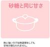MP Lakanto S Granules 800g X 3 Pieces Set