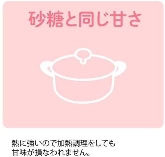 MP Lakanto S Granules 800g X 3 Pieces Set