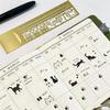 1Pc Adorable Cat Double Sided Ruler Bookmark Creative Measuring Tool For Planner Notes Student Stationery Holiday Gift