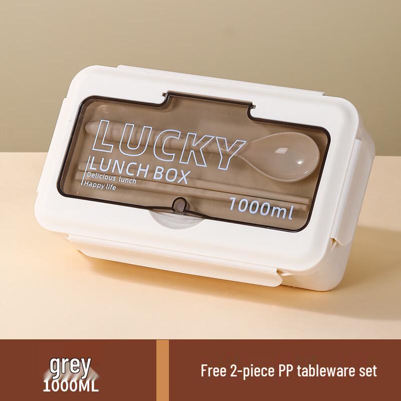 

Ruhan Japanese Style Microwaveable Bento Lunch Box