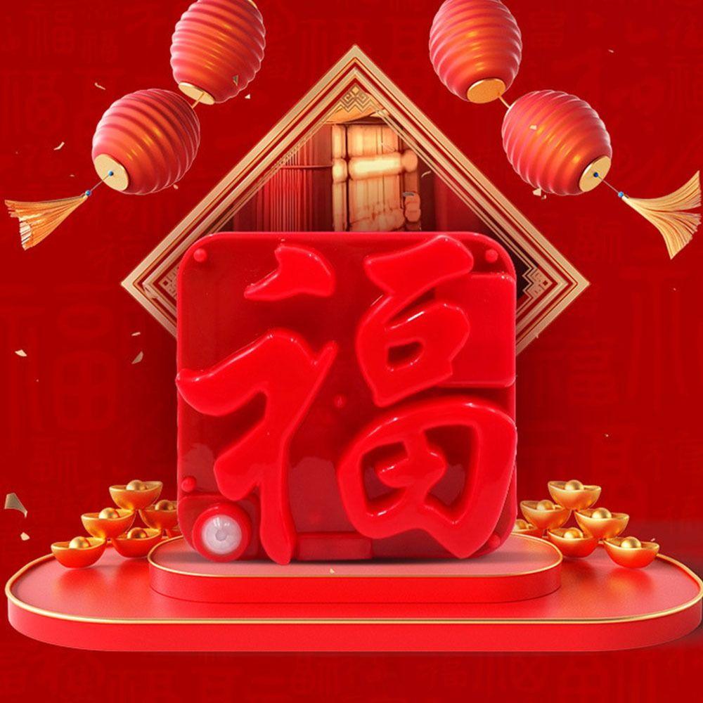 

Plastic LED Induction Lamp Fu Character Night Lamp New Year Fuzi Magnetic Lamp New Year