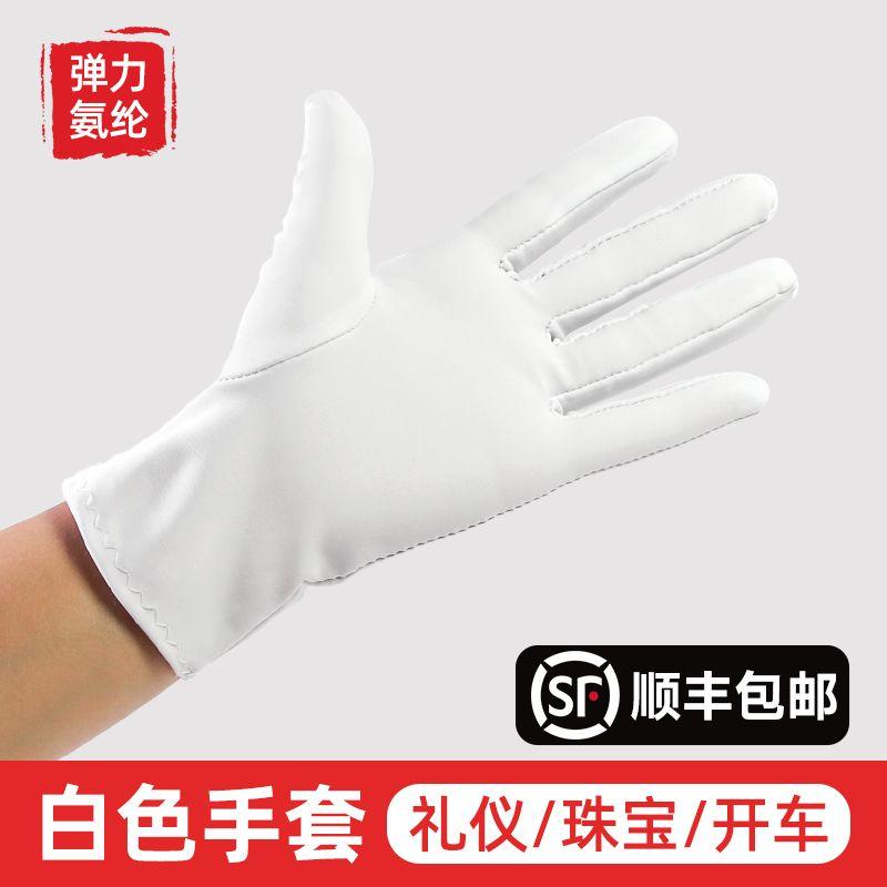 

Ювелирные перчатки Черные Церемониальные Классические Отель Свадьба Шоу Золото Магазин Прилавок Руководство по покупкам Прием Мужские и женские Эластичные Тонкие [SF Express] Ladies White Gloves -2 Pair All yards
