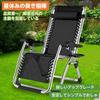 Recliner No Assembly Load Capacity Angle Zero Gravity with Sleeping Zero with Cup Folding Bed Sleeping In the Blossom Use Black Pearl Cotton Chair,