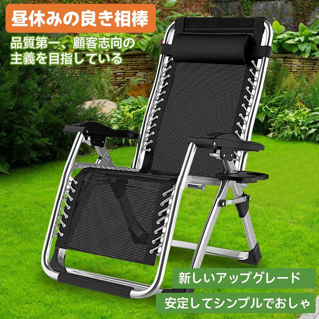 Recliner No Assembly Load Capacity Angle Zero Gravity with Sleeping Zero with Cup Folding Bed Sleeping In the Blossom Use Black Pearl Cotton Chair,