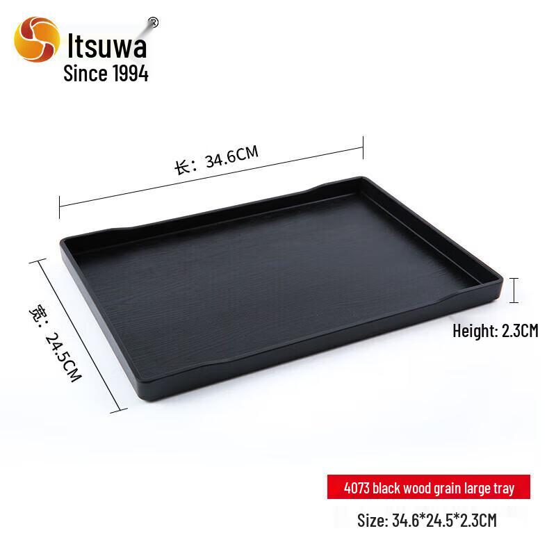 Melamine Imitation Porcelain Square Serving Tray